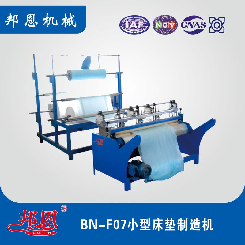 一次性醫(yī)用床墊機(jī)廠(chǎng)家解密選購(gòu)標(biāo)準(zhǔn)