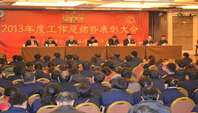 祝賀我公司網站建設成功！